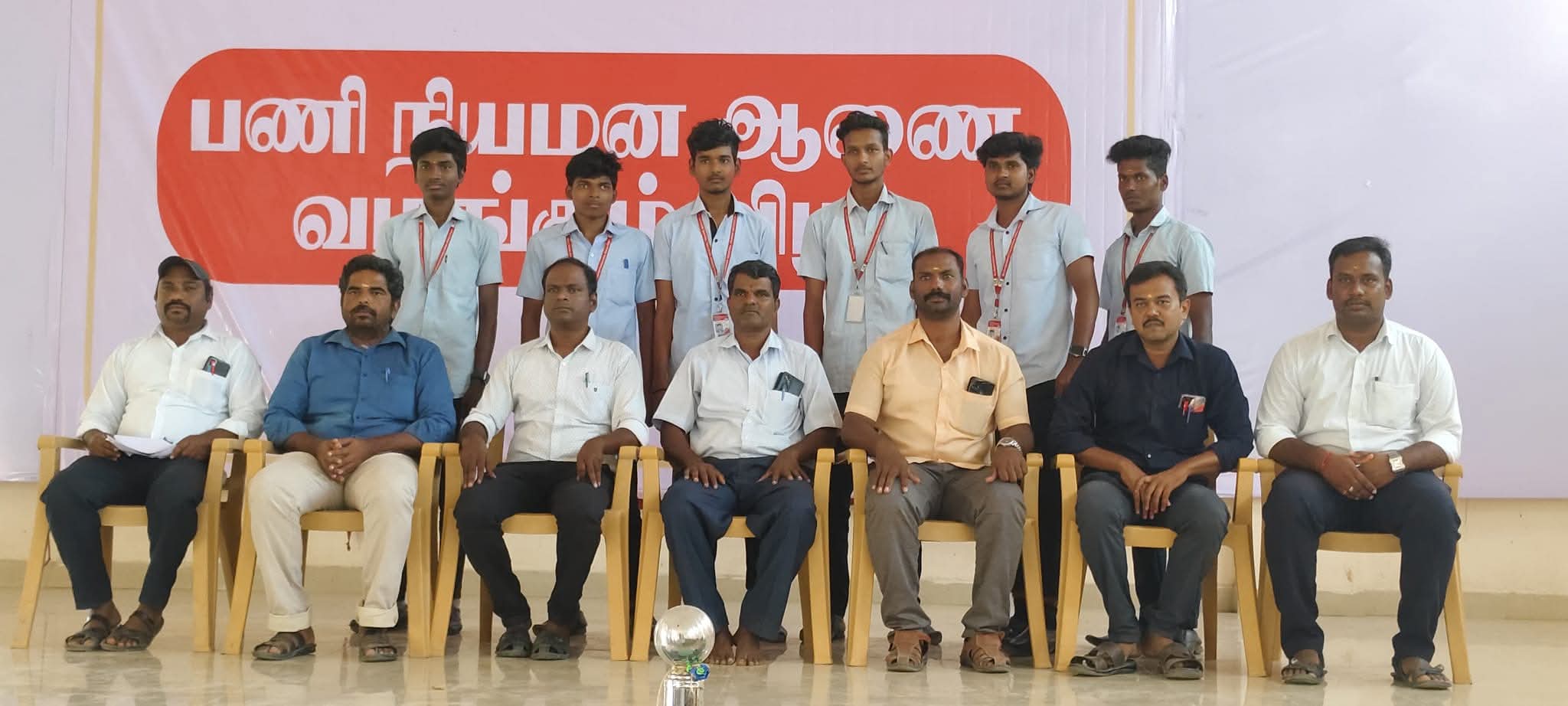 Placement Cell